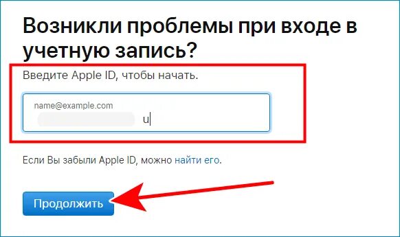 Iphone id забыл пароль. Возникли проблемы при входе в учетную запись Apple ID. Как восстановить пароль и учетную запись Apple ID. Не помню свой пароль Apple ID. Как восстановить Apple ID если забыл логин и пароль и почту и телефон.