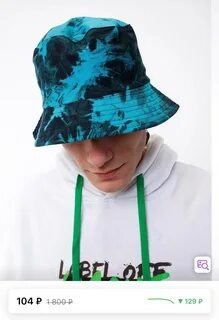 Панамка бабочка