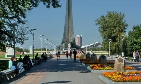 Аллея космонавтов
