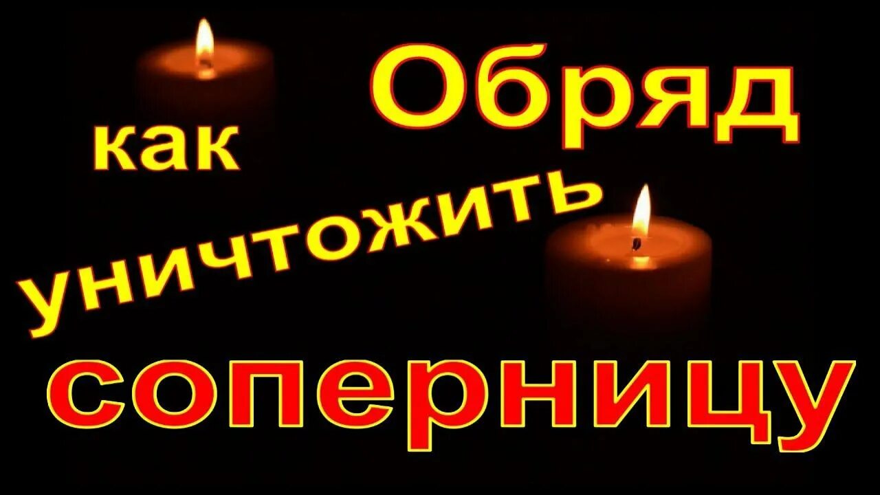 Мастер катя соперница