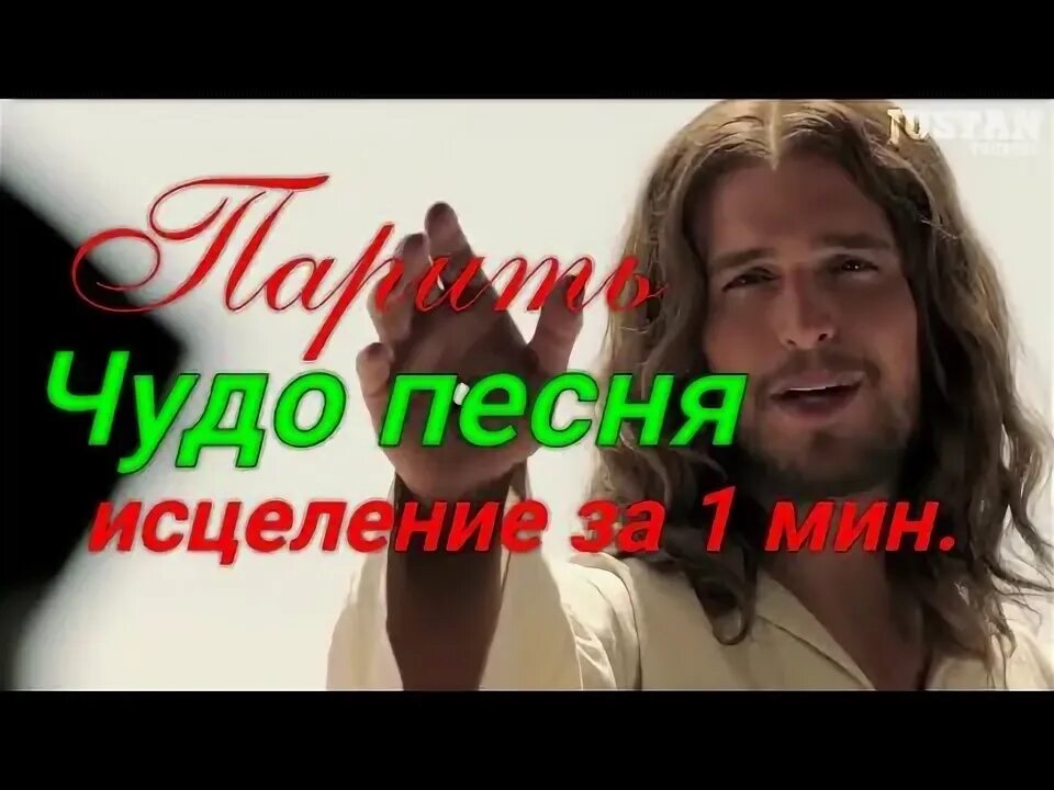 Христианские песни новое поколение. Бошокли дон. Христианские песни парить. Христианские песни парить. Христианские песни парить.