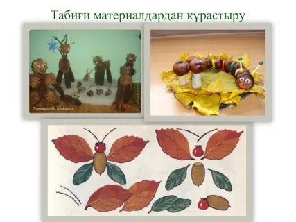 Ұйықтап жатқан әйелдің трусикасының астында