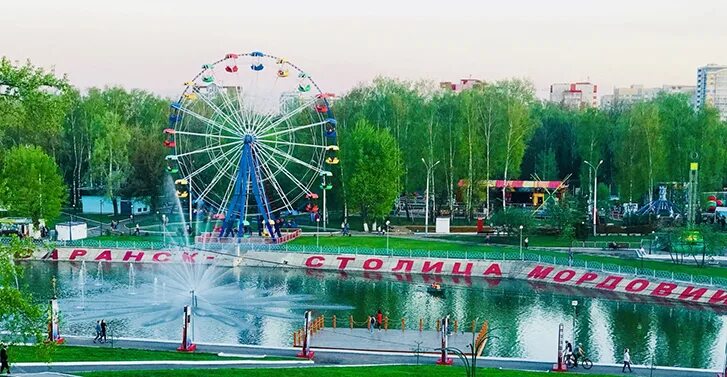 Parque Pushkin, management company, Russia, Saransk, Krasnoarmeyskaya Street, 12