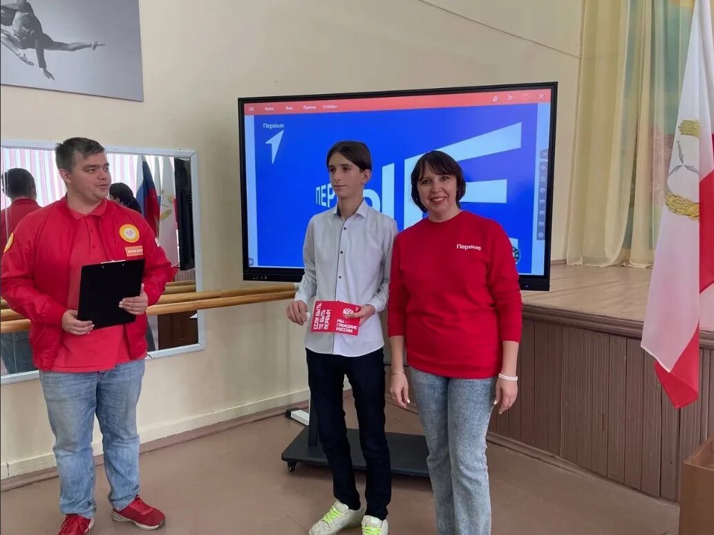 Марафон первичных отделений движение первых волгоградская. Марафон первичных отделений движение первых волгоградская. Марафон первичных отделений движение первых волгоградская. Рддм российское движение детей и молодежи. Торжественное открытие первичного отделения рддм.