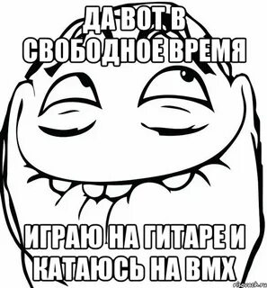 Да у меня день рождения