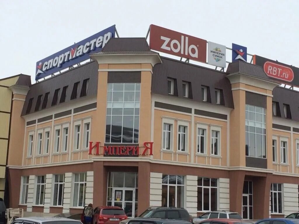 тц гранат бузулук. бузулук ул суворова. г бузулук ул чапаева 43. магазин семья бузулук. памятники бузулука.