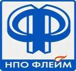 Зао нпо флейм. Нпц академика пилюгина. Нпо машиностроения реутов. Нпо г москвы. П.