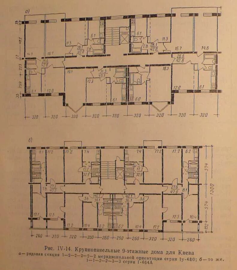 Планировка панельных. 1-464 Панельная хрущевка несущие стены. Планировка рядовой секции 1-464. 1-464а 1-2-2-2 несущие стены. Несущие стены пятиэтажек 1-464.