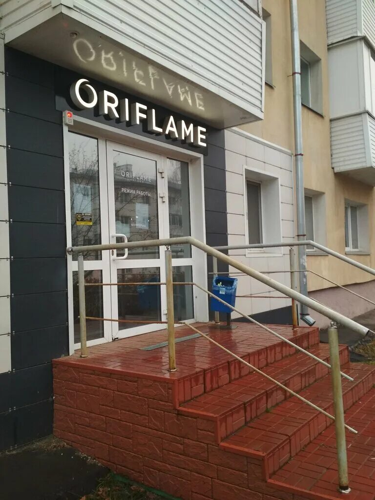 Елабуга салон нефтяников. Больница усинск нефтяников 34. Город усинск республика коми больница. Нотариус в елабуге нефтяников 34. Нефтяников 34.