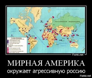 Нападение сша на страны