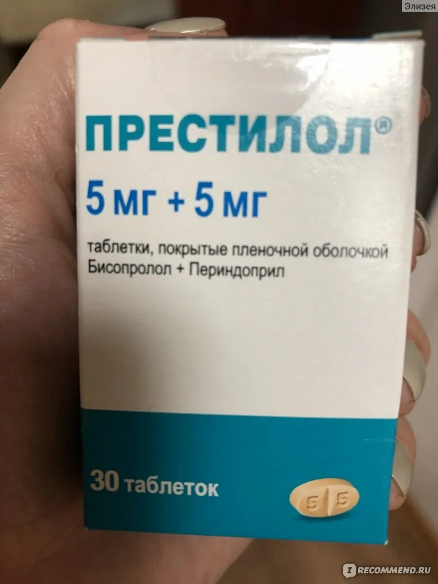 Престилол 10 10 инструкция по применению цена. Престилол 5мг/5мг. Таблетки престилол 5/5. Бисопролол периндоприл 5 5. Престилол таблетки, покрытые пленочной оболочкой.