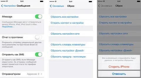 Как настроить айфон 15 про