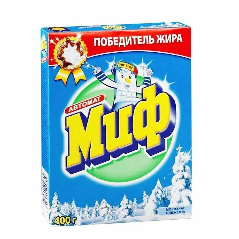 400 мифов. Свежесть лаванды и ромашки. 400 мифов. Порошок миф 400 гр. Стиральный порошок миф 400гр.