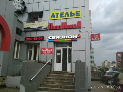 Наставников 38