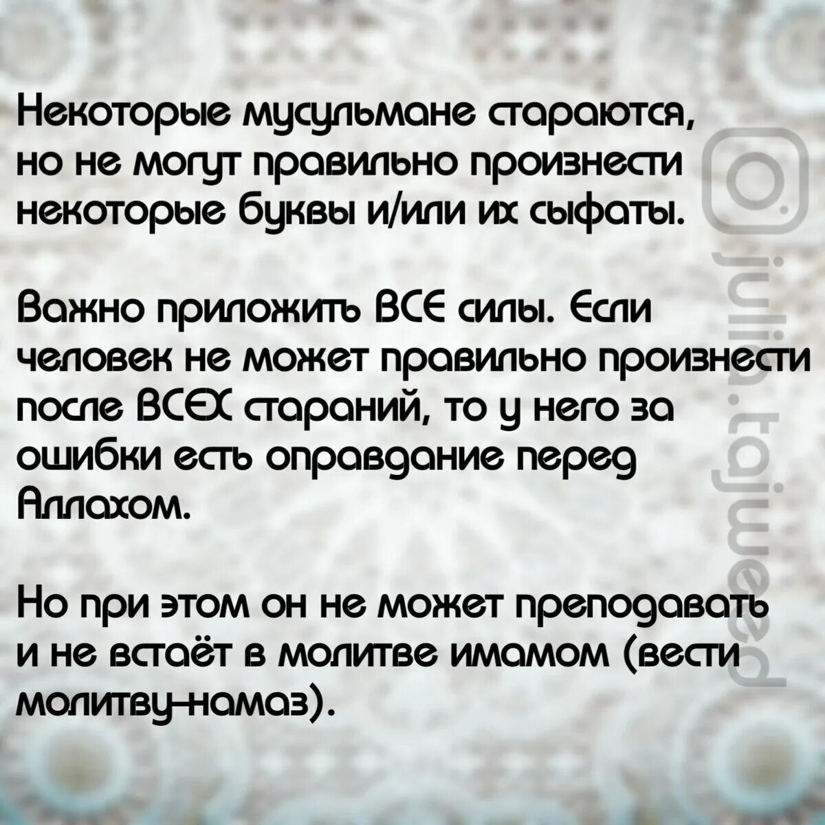 Можно читать коран во время месячных. Можно ли читать коран. можно ли читать коран на русском. коран читать. коран читать на русском.