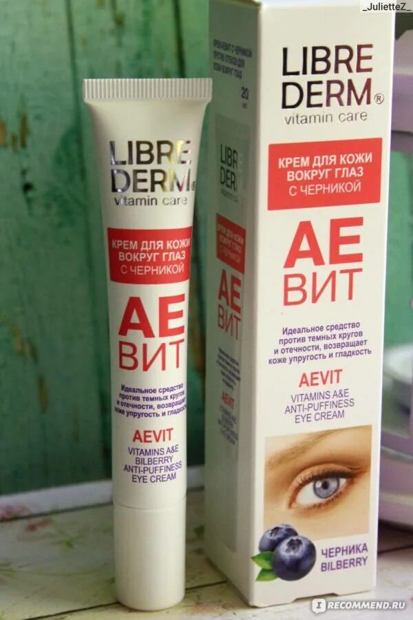 Крем nivea q10 для глаз. Эвелин косметика крем для кожи вокруг глаз 20 мл. Крем от морщин вокруг. Крем swiss image 36+. Белорусская косметика крем для лица витэк.