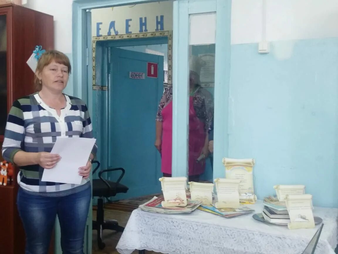 Погода ленинское архаринский. Погода ленинское архаринский. Архаринская библиотека сайт. Погода ленинское архаринский. Погода ленинское архаринский.