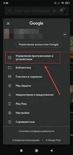 Почему андроид не грузит видео