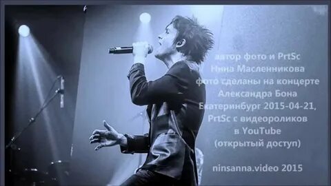Деланный концерт
