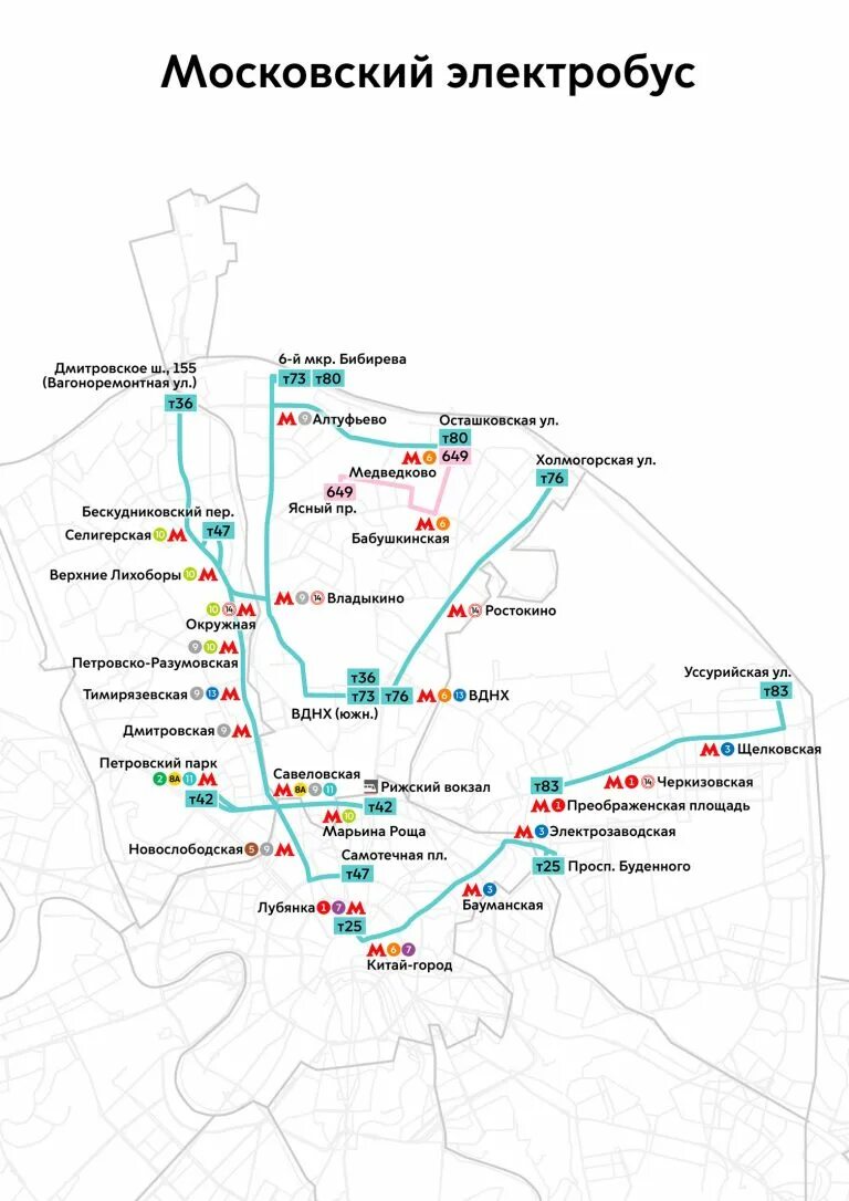 Электробус 3 маршрут. Маршрут электробуса т73к в москве. схема маршрутов электробусов в москве. электробус т73. схема маршрутов электробусов в москве в центре.