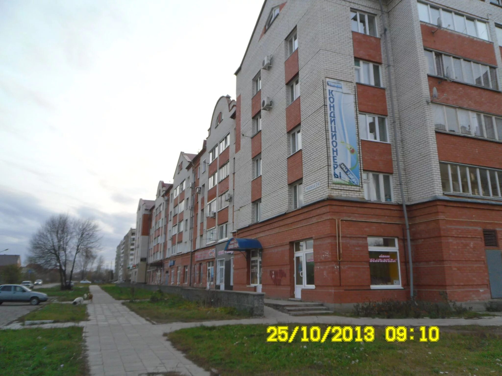 Ул московская 40а. Пенза ул московская 40. Ул московская 40а. Димитровград (ульяновская область), московская улица, д. Московская 40.