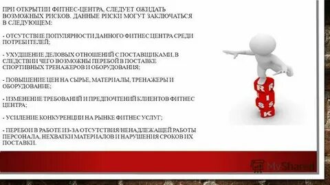 Ошибки при открытии проекта