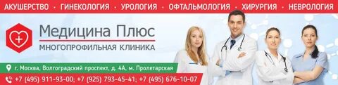 Телефон медиа плюс