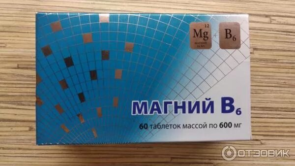 Магний в6 60. Магний б 6 600 мг внешторг. магний в6 форте 1130мг. магний в6 60 внешторг. магний в6 600 внешторг фарма.