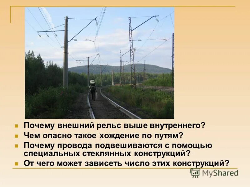 Внешние и внутренние факторы возникновения заболеваний. Почему внешний. Причины внешней группы. Причины инноваций. Внешние причины.