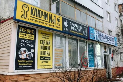 Лазерный центр тверь телефон