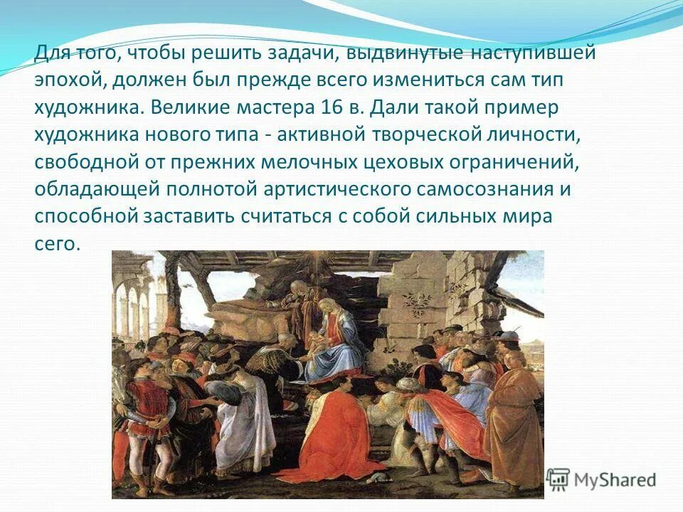 сайт возрождение золотого века