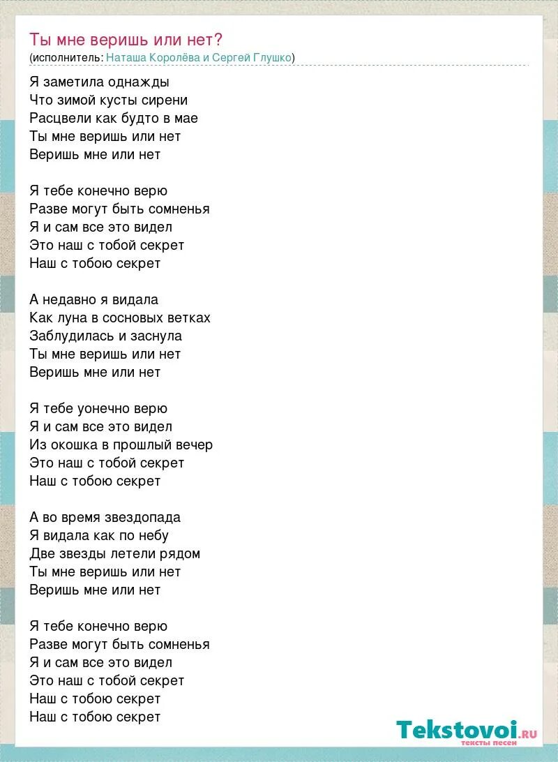 Пара в цветущем саду. Влюбленные в черемухе. Девушка в саду цветет черемуха. Песня расцвели как будто в мае. Влюбленные под черемухой.