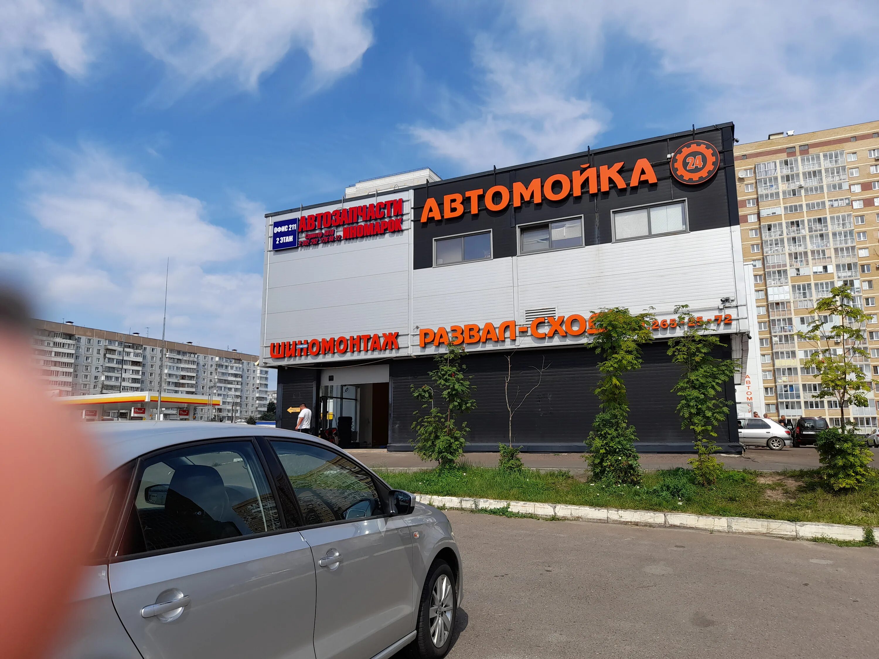 Улица юлиуса фучика дом 14. Глобус алкомаркет казань. Ул. Магазин на фучика казань. Фучика 92а казань магазин игрушек.