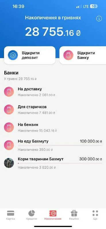 мемы про лагерь. артемовск украина до войны. маме что еду в бахмут не говори. бахмут артемовск 2020. бахмут 2022.