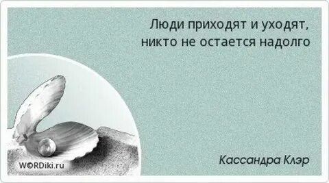 Не те времена дорогой