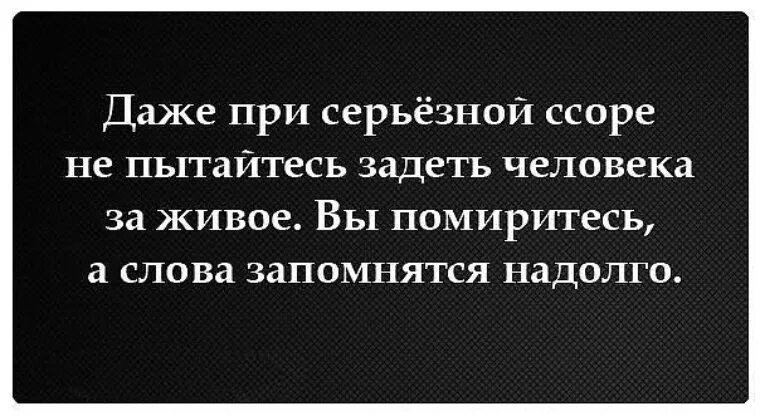 Начальство глупее. Цитаты про умных и глупых. Цитаты про умных и глупых людей. Мудрые мысли о глупых людях. Цитаты про глупых людей.