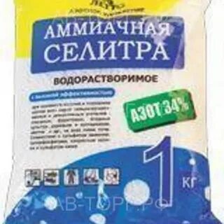 Как разбавить аммиачную селитру