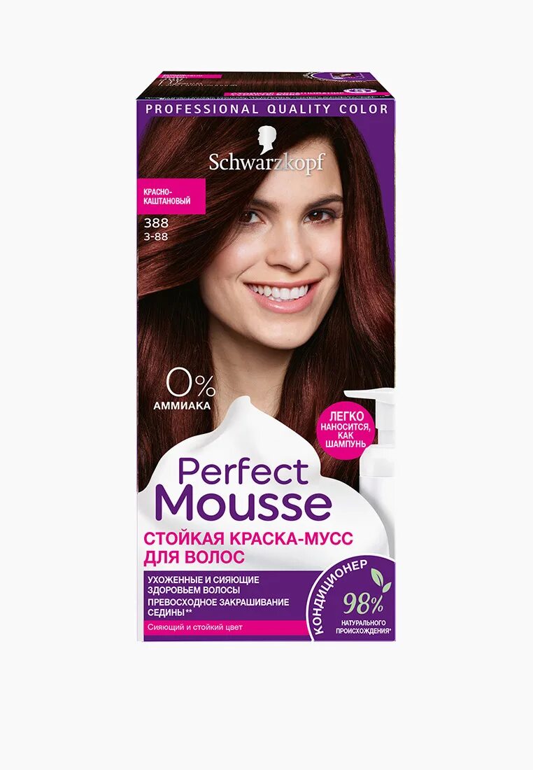 Color Naturals Крем-краска, тон 4.23 Холодный трюфельный каштановый Garnier купи