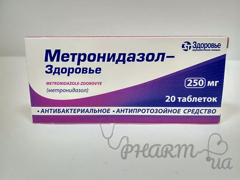 Метронидазол и тетрациклин. Метронидазол и тетрациклин. Метронидазол и тетрациклин. Тетрациклин 1000. Производные имидазола препараты.