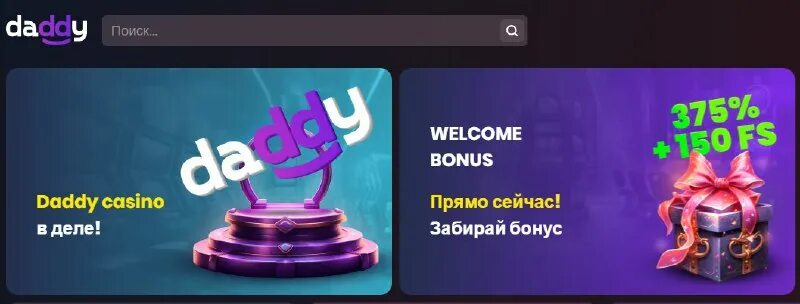 Purevpn. Daddycasino daddycasino group. Wallet bot telegram обзор. Daddycasino daddycasino group. регистрация гама казино.