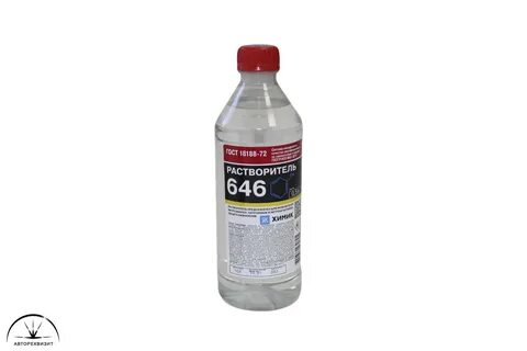 646 обезжиривает