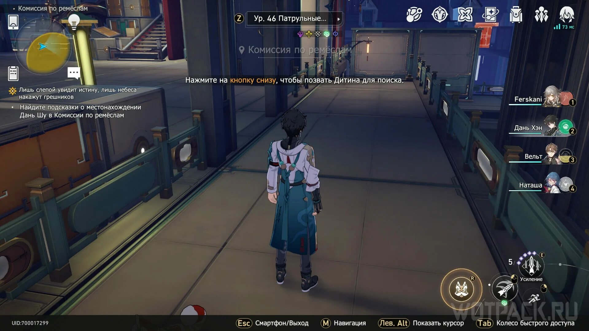 Отпустить дань. Птица на ладони. Когда же шёл князь назад поразмыслив сказал своей дружине. Простить обиду и отпустить человека психология. Отпустить дань.