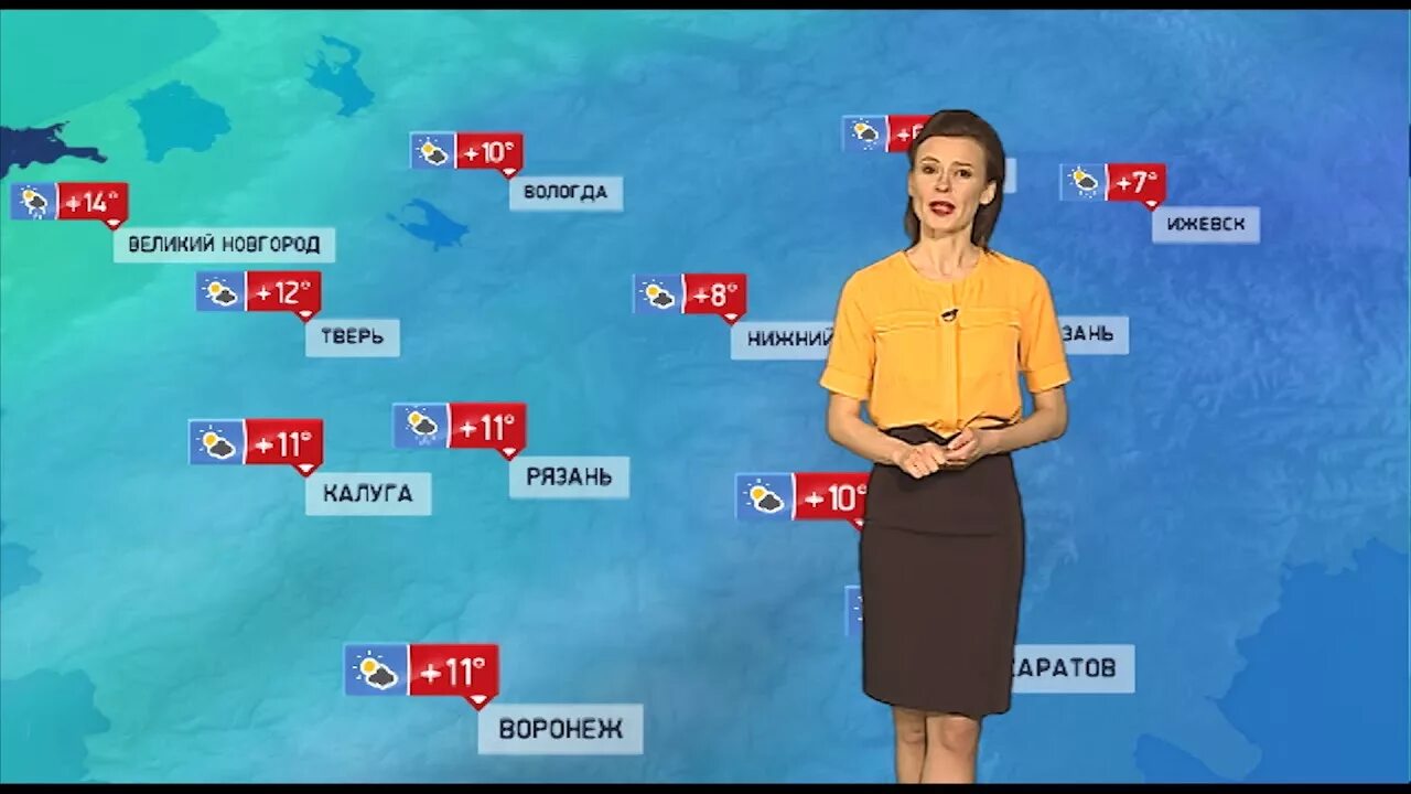 Борисова погода борисово погода. Метео ТВ. Метео ТВ Татьяна Ермилова.