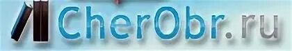 черобр черемхово. глава города черемхово. черобр черемхово. площадь г черемхово иркутской области. парк черемхово.