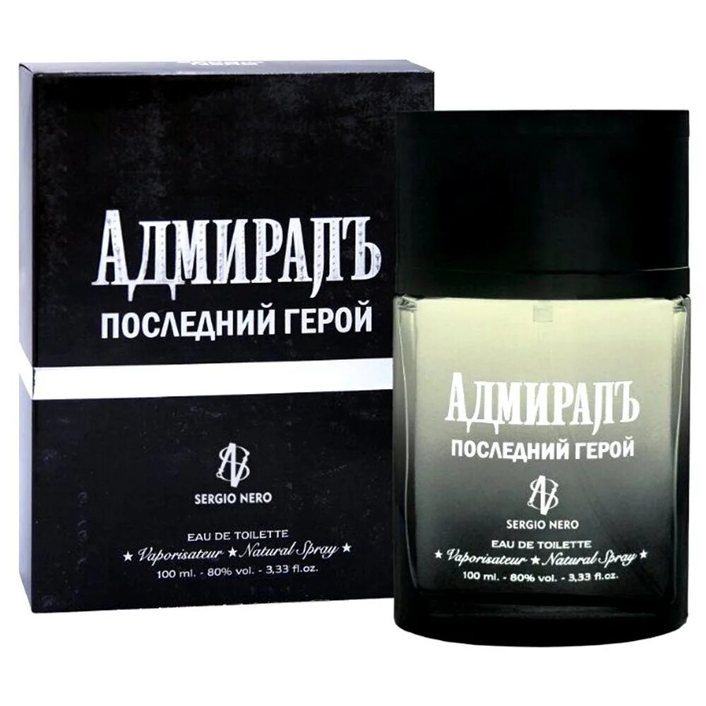 Selvace духи мужские. Davidoff cool water intense. Мужская туалетная вода мужская. Davidoff cool water man. Sauveur туалетная вода мужская.
