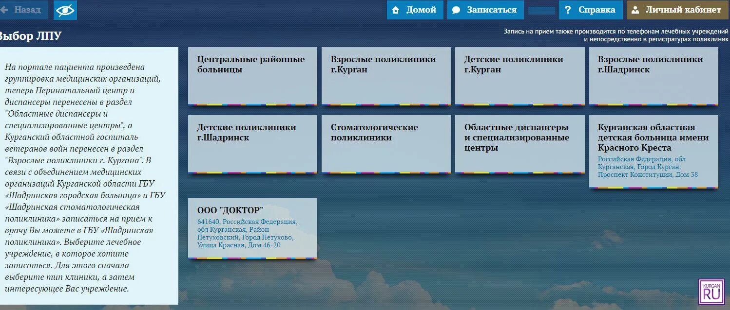 Самозапись сухой лог взрослая. Самозапись сухой лог взрослая