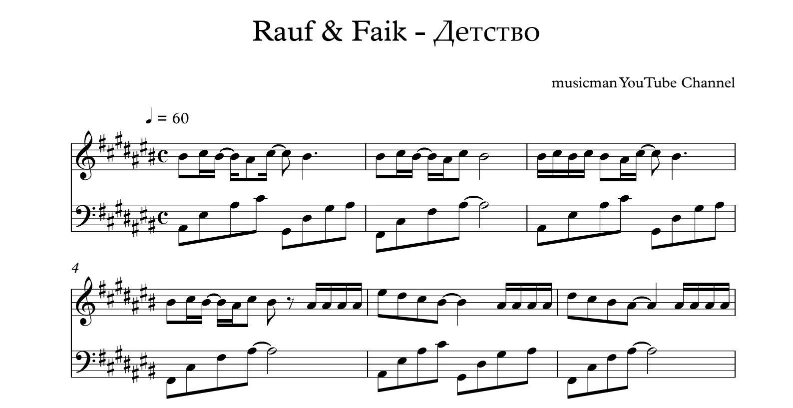 Midi файл в ноты. Детство рауф и фаик ноты. рауф и фаик ноты для фортепиано. детство рауф и фаик ноты для фортепиано. rauf faik ноты для фортепиано.