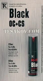 Black 65