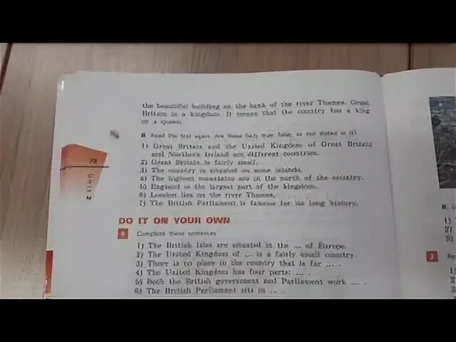 Английский 5 класс стр 104 упр 3. Rainbow English второй класс 7 61 61. True false not stated 5 класс упражнения. Rainbow English стр 104. Rainbow English стр51 упр 3.