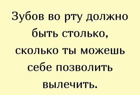 Ой похож
